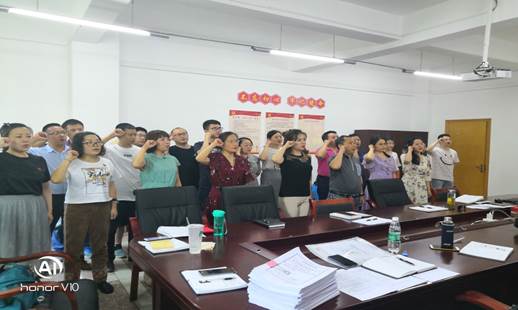 说明:E:\学习\自控学生党支部\18-19(2)\党建活动方案等\七一活动\照片\IMG_20190701_132322.jpg