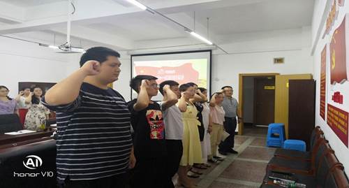 说明:E:\学习\自控学生党支部\18-19(2)\党建活动方案等\七一活动\照片\IMG_20190701_132337.jpg
