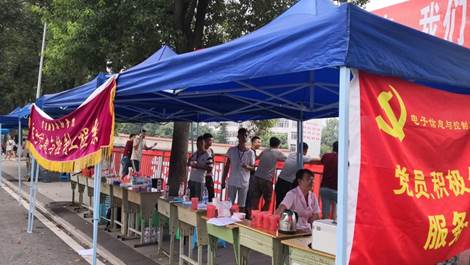 说明:F:\2018年秋\新闻报道\20180904新生接待\IMG_20180905_103220.jpg