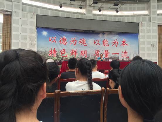 说明:F:\2018年秋\新闻报道\20180909新生安全教育\QQ图片20180910092101.jpg