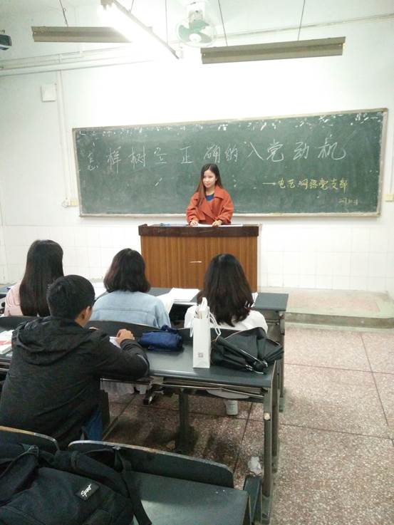 说明:F:\2017年秋\党的工作\党员发展\讨论\电艺网络支部\怎样树立正确的入党动机\张力予.jpg