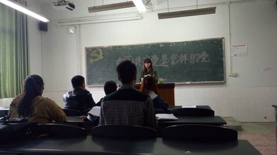 说明:F:\2017年秋\党的工作\党员发展\讨论\电气支部\第三次讨论\IMG20171022120540.jpg