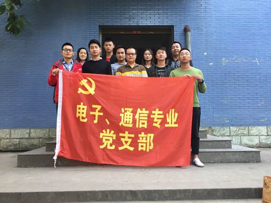 说明:F:\2017年秋\新闻报道\20171107电子通信支部会议照片\电子通信支部18.jpg