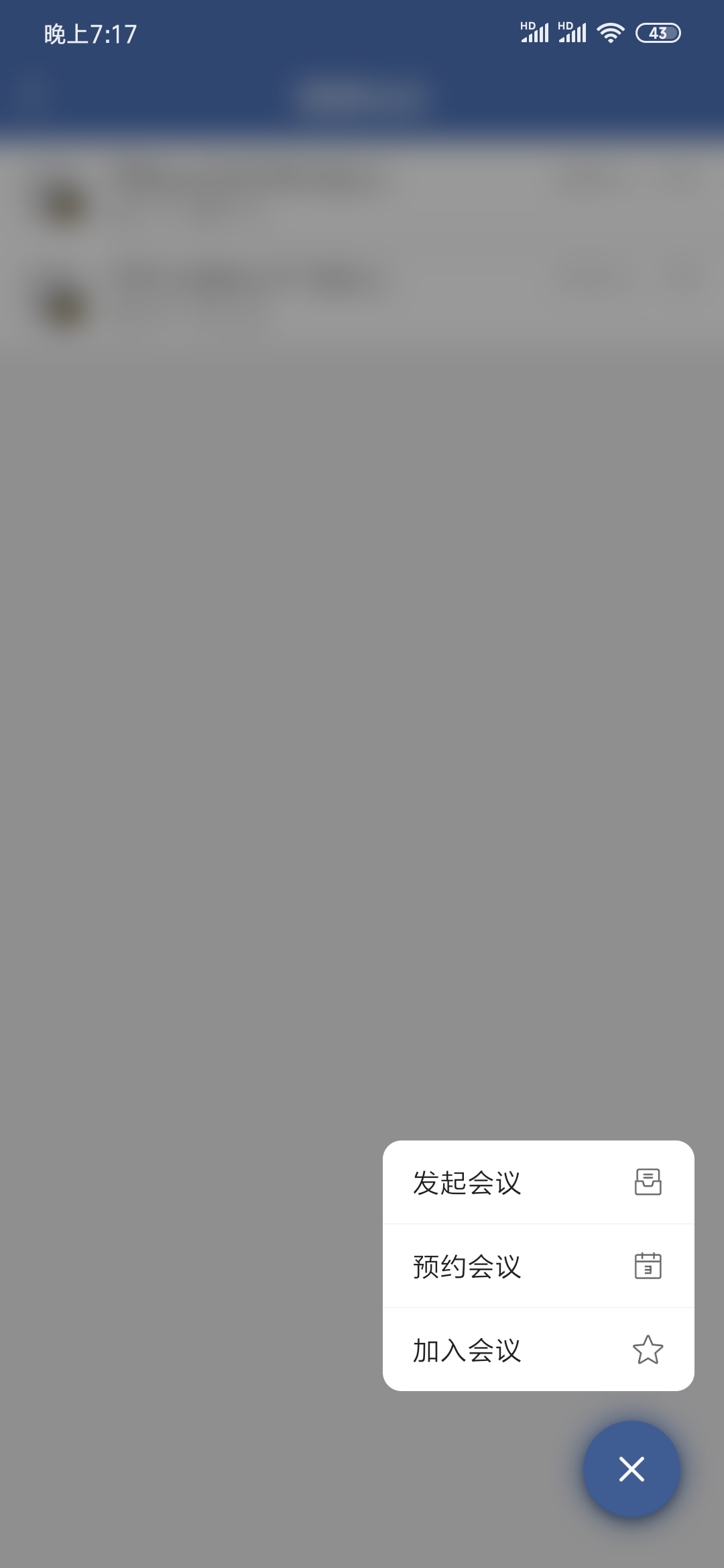 Screenshot_2020-02-23-19-17-21-758_com.lite.lanxi