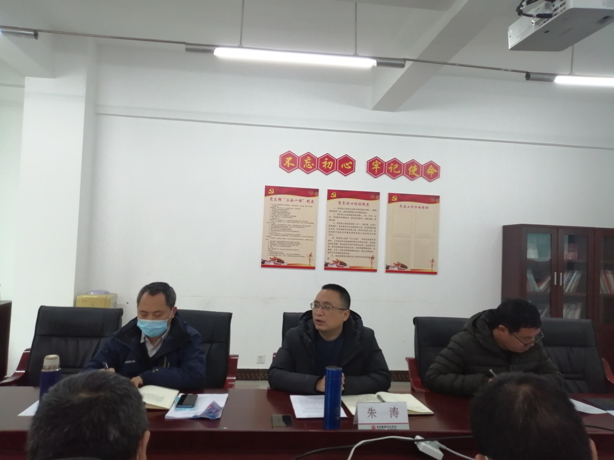 说明: E:\综合管理办公室\网投十大信誉可靠平台会议\2021年秋\20211129工作例会\IMG_20211129_111949.jpg