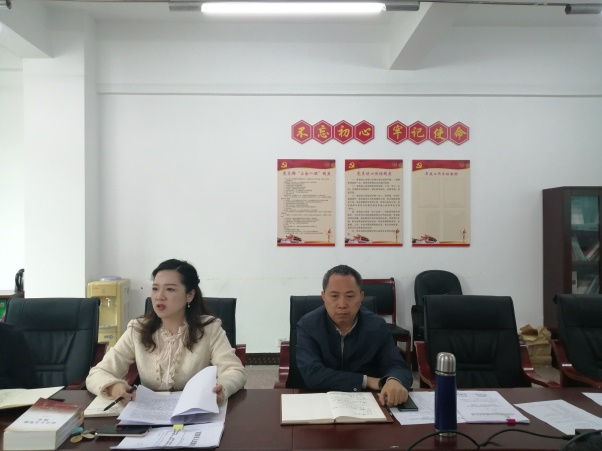 说明: E:\综合管理办公室\网投十大信誉可靠平台会议\2021年秋\20211018会议资料\IMG_20211018_101005.jpg