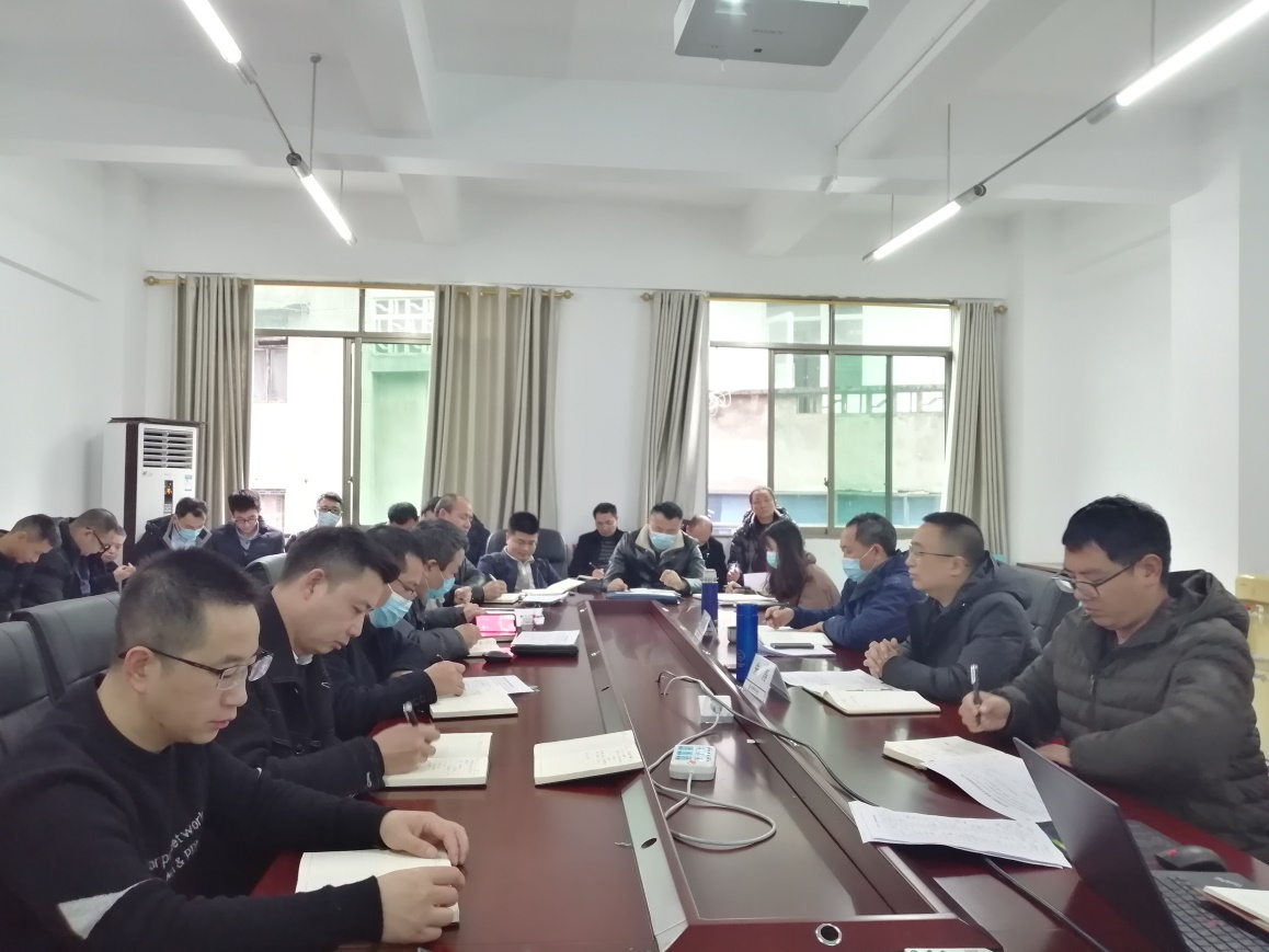说明: E:\综合管理办公室\网投十大信誉可靠平台会议\2021年秋\20211129工作例会\IMG_20211129_112001.jpg