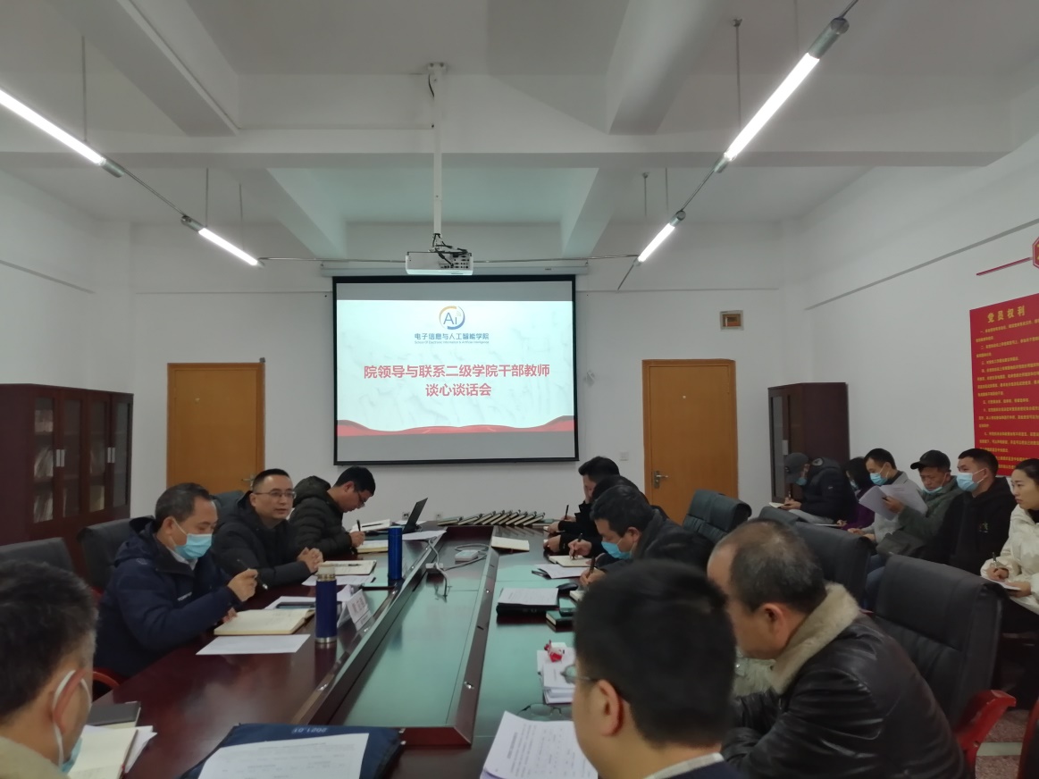 说明: E:\综合管理办公室\网投十大信誉可靠平台会议\2021年秋\20211129工作例会\IMG_20211129_111926.jpg