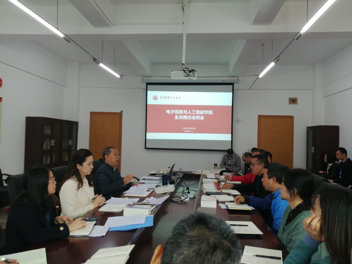 说明: E:\综合管理办公室\网投十大信誉可靠平台会议\2021年秋\20211018会议资料\IMG_20211018_113423.jpg