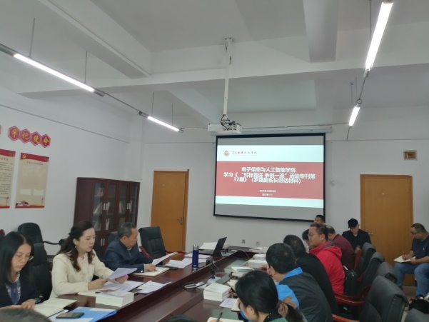 说明: E:\综合管理办公室\网投十大信誉可靠平台会议\2021年秋\20211018会议资料\IMG_20211018_095923.jpg