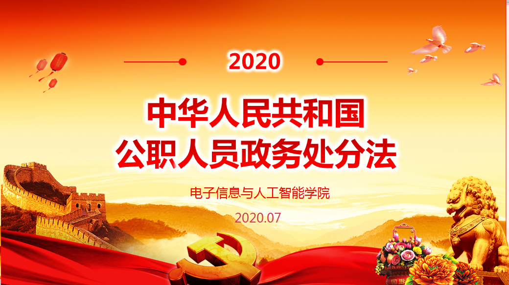 QQ图片20200702162039