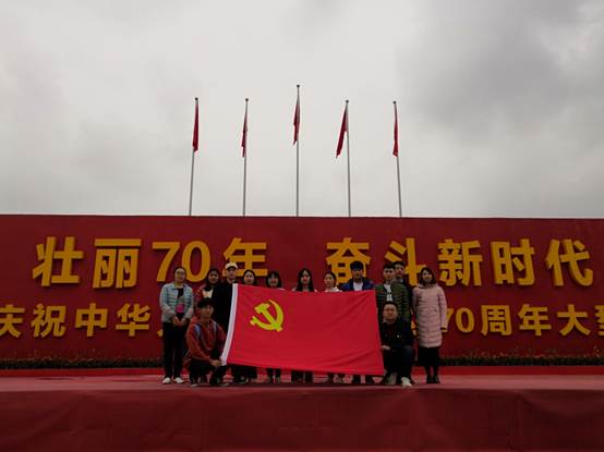 说明:E:\学习\自控学生党支部\19-20(1)\20191112党建活动\20191122照片\IMG_20191122_145654.jpg