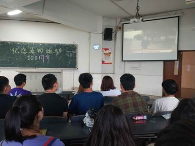 说明:F:\2019年春\新闻报道\20190430团员看54\QQ图片20190430102820.jpg