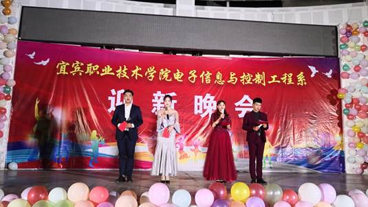 说明:F:\2018年秋\新闻报道\20181118迎新晚会\IMG_20181118_190331.jpg