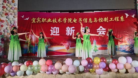 说明:F:\2018年秋\新闻报道\20181118迎新晚会\IMG_20181118_193119.jpg