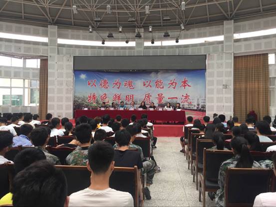 说明:F:\2018年秋\新闻报道\20180909开学典礼\QQ图片20180910092117.jpg