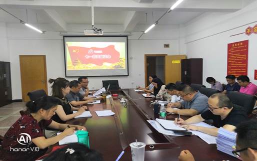 说明:E:\学习\自控学生党支部\18-19(2)\党建活动方案等\七一活动\照片\IMG_20190701_131201.jpg