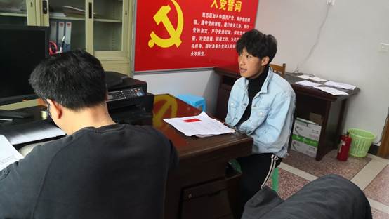 说明:F:\2019年春\新闻报道\20190311发展前谈话\IMG_20190313_090324.jpg