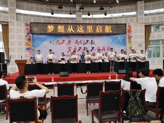 说明:F:\2019年春\新闻报道\20190703毕业典礼\mmexport1562160520088.jpg