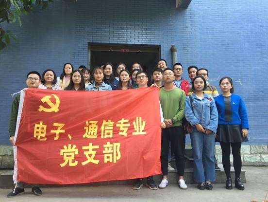 说明:F:\2017年秋\新闻报道\20171107电子通信支部会议照片\电子通信支部20.jpg